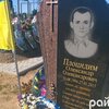 Минає три роки з дня загибелі волинського героя Олександра Плоцидима