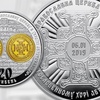 Нацбанк випустить колекційні монети, присвячені Томосу