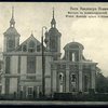 Володимир-Волинському костелу – 265 років