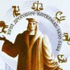 Книга із передбаченнями українця вийшла в Італії