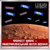 Історія шоколадних батончиків. Форест Марс – американський Віллі Вонка