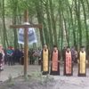 Урочище «Прощаниця»: козацька легенда  ХVІІ ст. і каральні операції в 1943-му