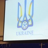 Федерація футболу України представила новий логотип 