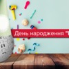 День Вікіпедії: те, чого ви не знали про цей сайт
