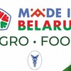 В Україні відбудеться перша віртуальна виставка білоруських виробників