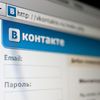 Українським поліцейським заборонили сидіти в «Однокласниках» і «Вконтакті»