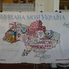 Унікальну вишиту карту привезли у Стару Вижівку