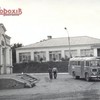 Горохів 1980 року. Ретро світлини