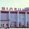 Магазин «Ювілейний» у Луцьку в 1980-х роках. Ретрофото