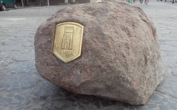 У центрі Луцька встановили пам'ятний знак межі міста