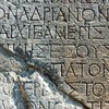 Нейромережа вчиться розшифровувати давньогрецьке письмо  