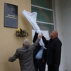У Луцьку відкрили меморіальну дошку культурному діячу