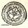 Зв’язкова УПА. Спогади волинянки