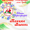 Завтра у Луцьку – обласне свято хореографії «Танцює Волинь»