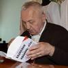 У Луцьку презентували книгу спогадів очевидців про «Волинську трагедію»