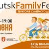 Волинян кличуть на #LutskFamilyFest