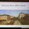 Як виглядав Луцьк 30 років тому нагадують фото