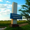 Волинське село хоче приєднатися до Рівненщини
