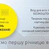 Музей сучасного українського мистецтва Корсаків святкує першу річницю