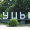 В'їзд до Луцька зі сторони села Липини хочуть реконструювати