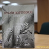 Віталій Портников презентував лучанам книгу «Евора»