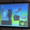 Лучанам презентували книгу пам’яті «Волинський пантеон: Схід-2015»