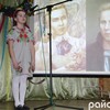 На Волині читали поезію Лесі Українки