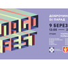 Луцькі діджеї проведуть благодійний фестиваль «Благофест»