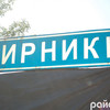 У Сирниках організовують День села
