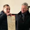 Музей Бандери на Прикарпатті отримав новий експонат 