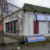 Незаконні засоби реклами демонтували у Луцьку
