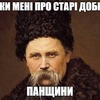 "Старі добрі часи" - міф. За 200 років світ став кращим. ІНТЕРАКТИВНА ГРАФІКА