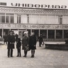 Любомльський універмаг на фото 1970 років