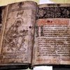 Старіша грецької та латини – що писали про українську мову іноземці