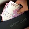 Зарплати українців: очікування та реальність