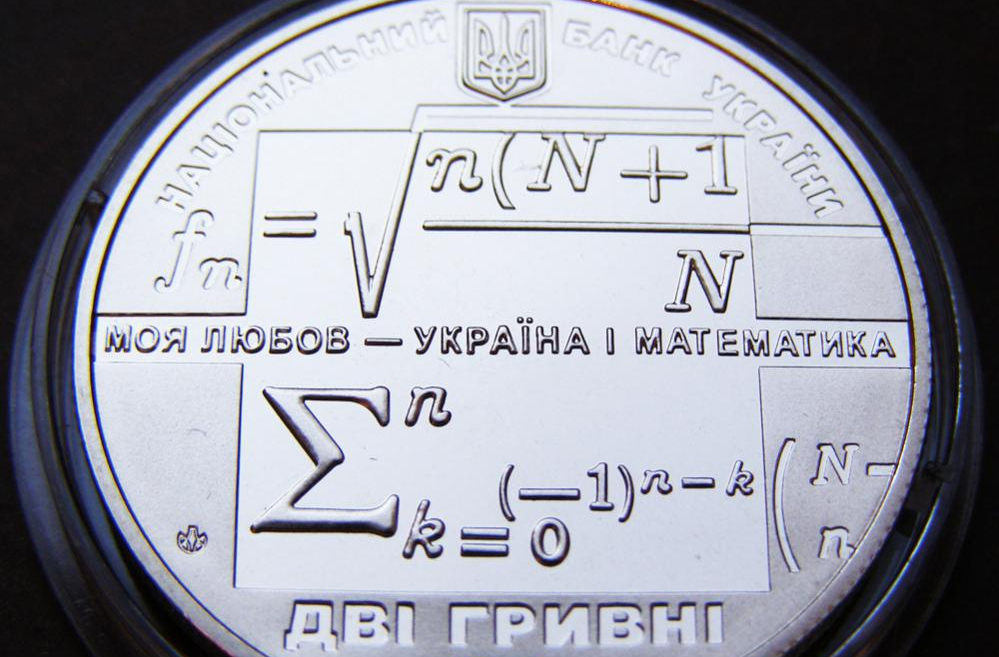 (Не)відомі волиняни: український математик Михайло Кравчук