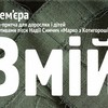 Сьогодні лучан запрошують до театру