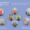 Назвали найкращі монети в Україні